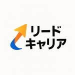 リードキャリア